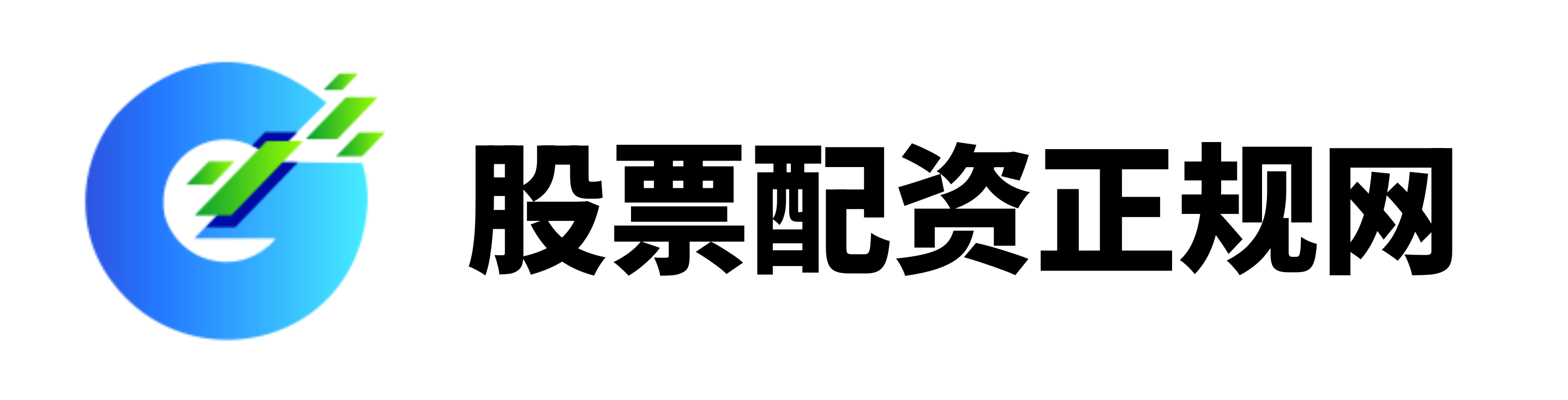 万隆优配-万隆优配官网-正规股票配资网址-配资炒股论坛平台